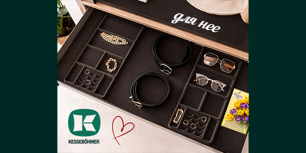 Хранилище для сокровищ: подарите органайзер Конеро на 8 марта Kessebohmer в Барнауле