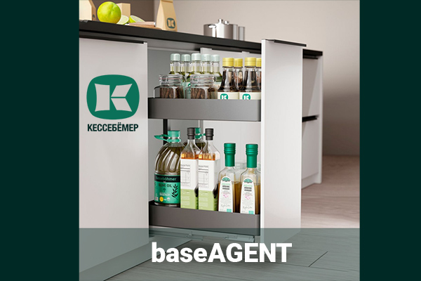 Новинка для нижних шкафов - baseAGENT от Kesseböhmer Kessebohmer в Барнауле Новинка для нижних шкафов - baseAGENT от Kesseböhmer Kessebohmer в Барнауле
