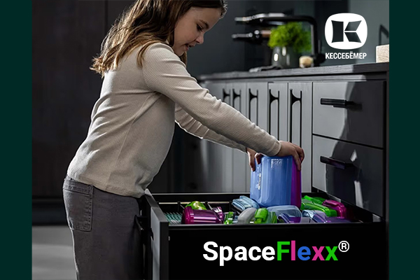 SpaceFlexx®: Умная система организации, которая наведёт порядок в любом ящике навсегда Kessebohmer в Барнауле SpaceFlexx®: Умная система организации, которая наведёт порядок в любом ящике навсегда Kessebohmer в Барнауле