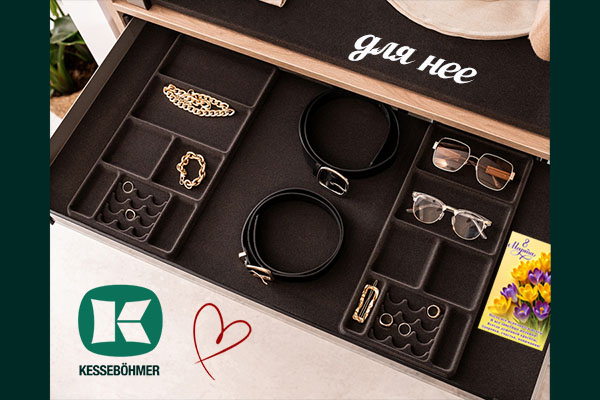 Хранилище для сокровищ: подарите органайзер Конеро на 8 марта Kessebohmer в Барнауле Хранилище для сокровищ: подарите органайзер Конеро на 8 марта Kessebohmer в Барнауле